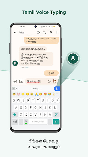 Tamil Keyboard screenshot 2