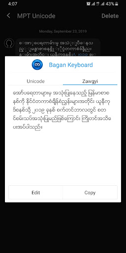 Bagan Keyboard Screenshot 2