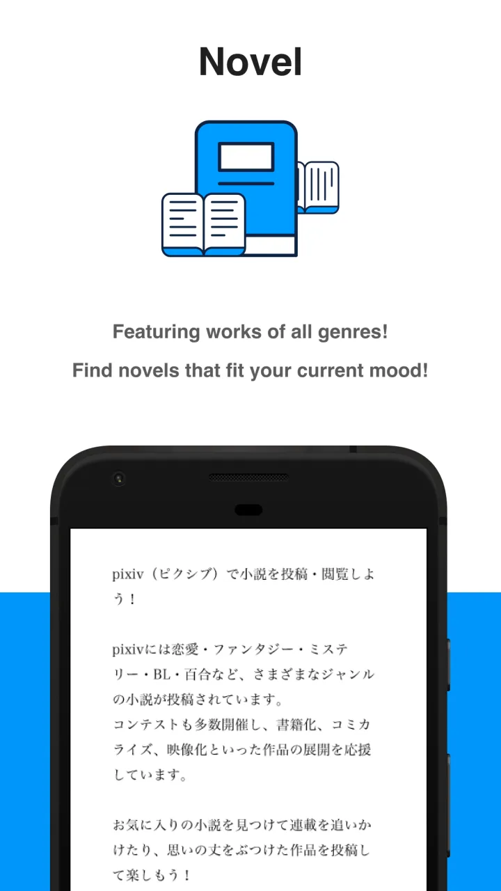 Pixiv screenshot 4