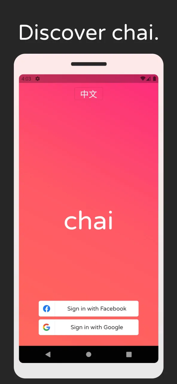 Chai Screenshot 3