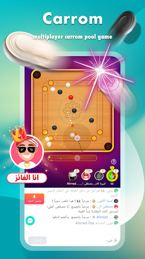 TopTop screenshot 6